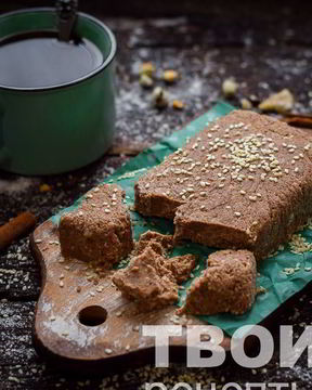 Кунжутная халва