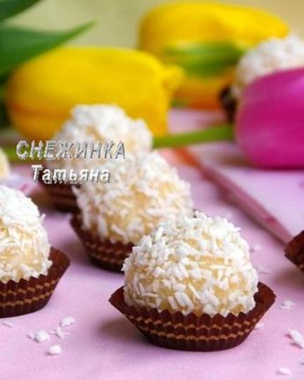 Рецепт кокосовых конфет сладкая весна