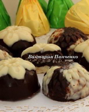 Шоколадные конфеты с сезамом Мраморные