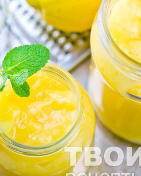 Лимонный курд