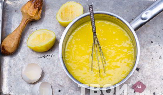 лимонный курд