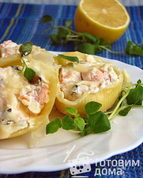 Ракушки с лососем и сырным кремом
