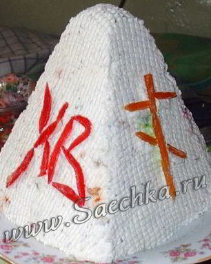 Царская пасха упрощенная