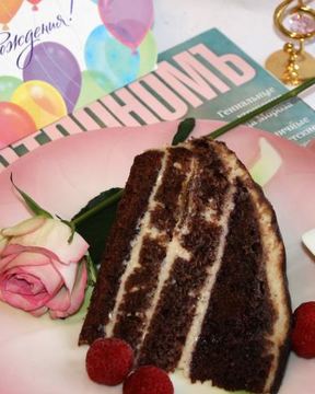 Шоколадный восторг