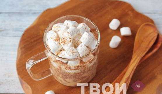 какао с маршмеллоу