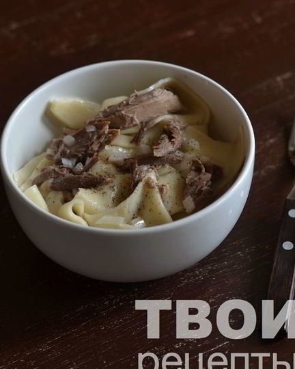 Рецепт бешбармака