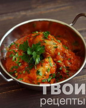 Чахохбили в мультиварке