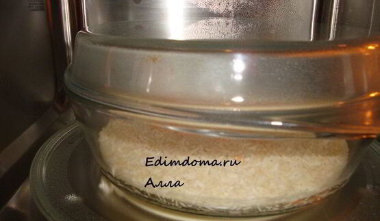 рис отварной в микроволновке