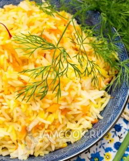 Рецепт риса с овощами и шафраном