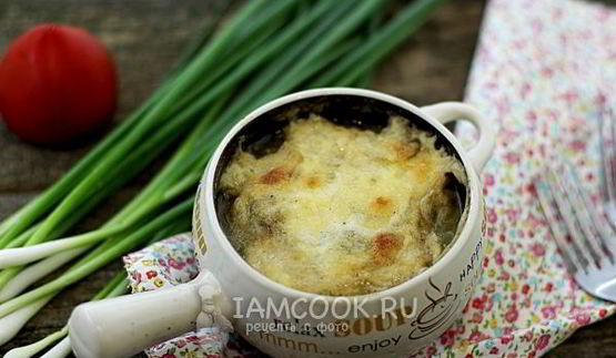 грибы запеченные с соусом бешамель