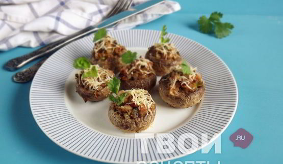 шампиньоны фаршированные ветчиной
