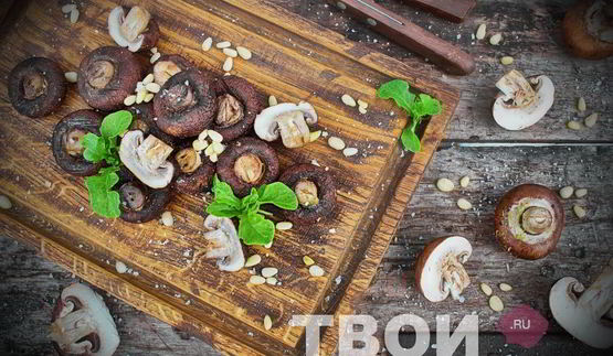 шампиньоны гриль