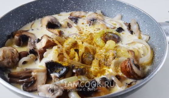 шампиньоны в карри соусе