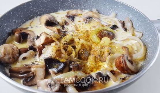 шампиньоны в карри соусе