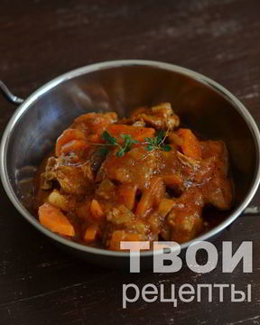 Гуляш из свинины в мультиварке