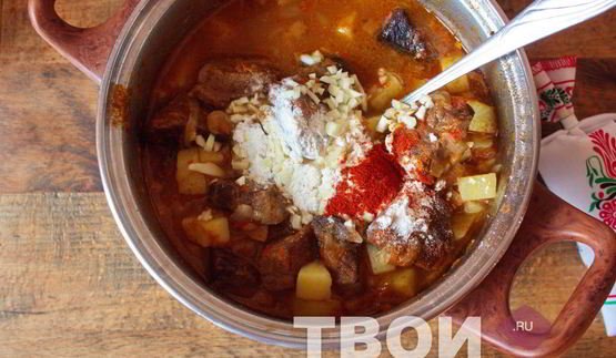 гуляш классический