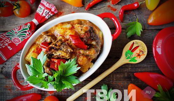 гуляш классический