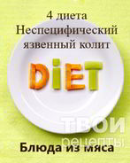 Котлеты мясные паровые