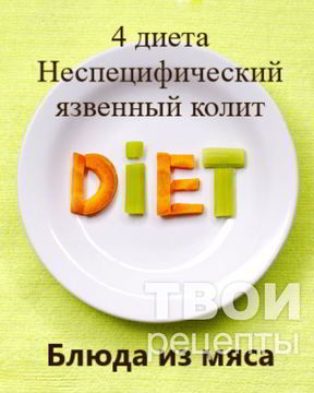 Котлеты мясные паровые