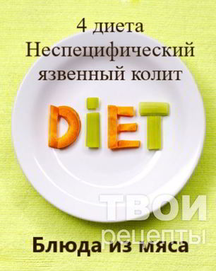 Котлеты мясные паровые