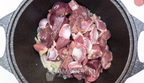 кучмачи из куриных потрохов