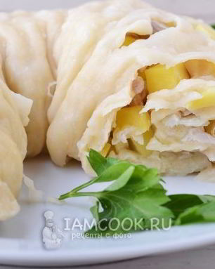 Узбекский ханум