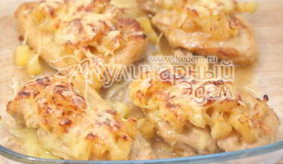 курица под ананасами страсть амура