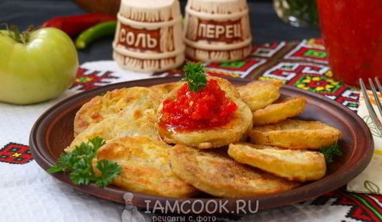 жареные зеленые помидоры