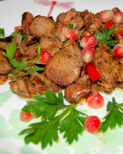 Рецепт куриной печени , тушенной в красном вине с гранатами