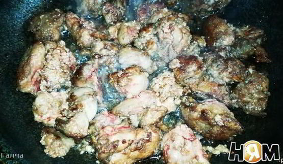 куриная печень в белом вине