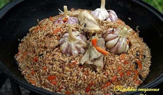 плов классический