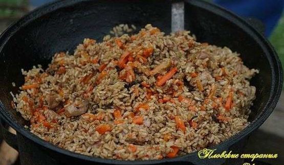 плов классический