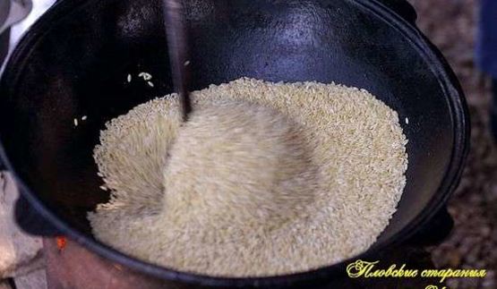 плов классический