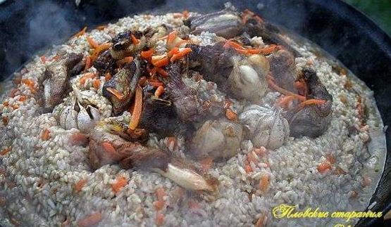 плов классический