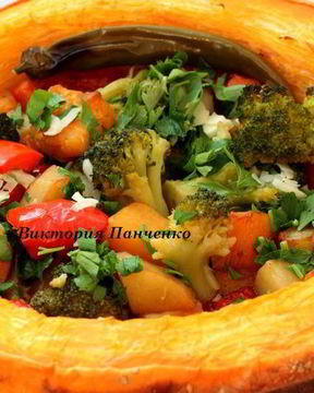 Постное овощное рагу в тыкве