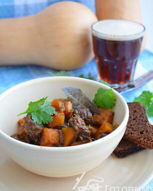 Рагу из говядины с тыквой в темном пиве