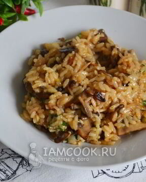 Ризотто с шампиньонами