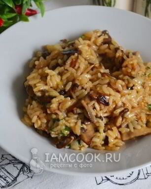 Ризотто с шампиньонами