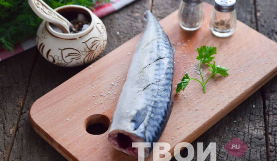 шашлык из скумбрии