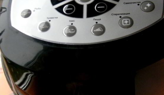 шашлык в аэрогриле