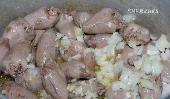 бланкет с куриными сердечками