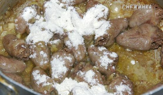 бланкет с куриными сердечками