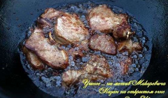 жаркое в казане