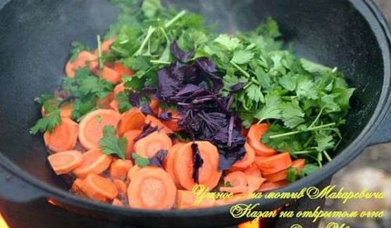 жаркое в казане