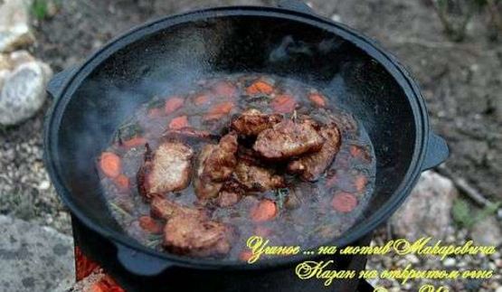 жаркое в казане
