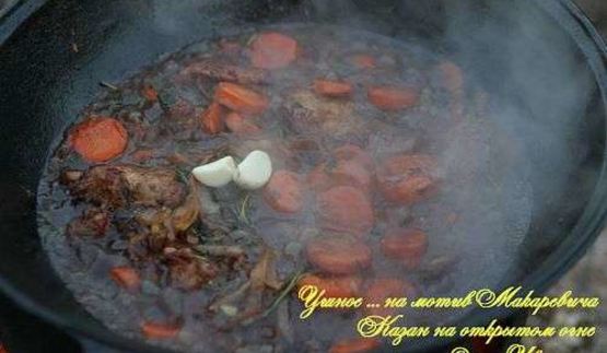 жаркое в казане