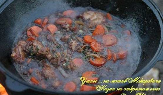 жаркое в казане