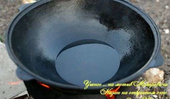 жаркое в казане