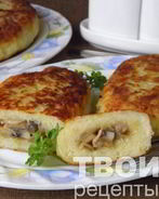 Зразы картофельные с грибами