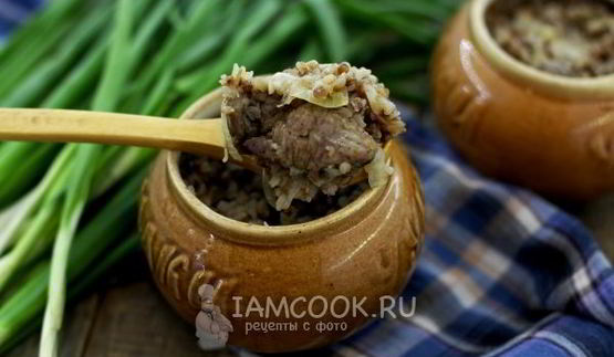 гречка с мясом в горшочке